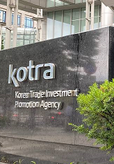 KOTRA 인성검사 모의테스트